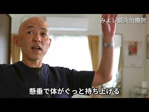 兵庫県　明石市　痛みについて　藤江　はり　灸　鍼灸院　腰痛　肩こり　ひざ痛　不定愁訴　みよし鍼灸治療院