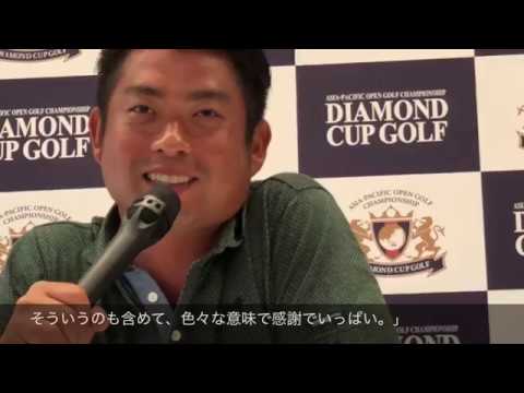 池田勇太 優勝 アジアパシフィック ダイヤモンドカップゴルフ 最終日