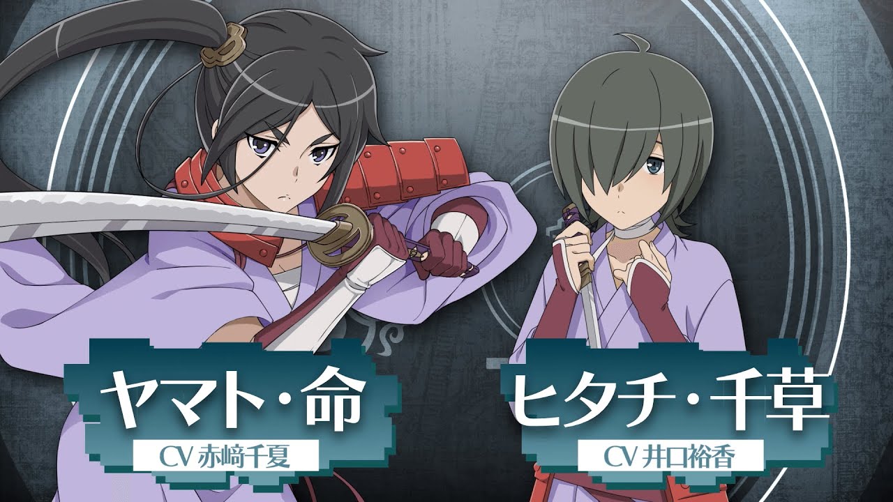 【ダンまち バトル・クロニクル】キャラクター紹介PV「命＆千草」