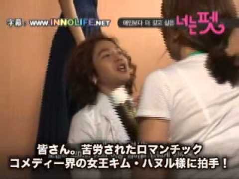 キム・ハヌル＆チャン・グンソク主演の『きみはペット』ポスター撮影現場