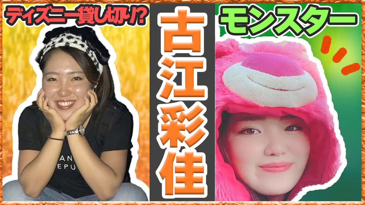 【古江彩佳】史上７人目？史上４番目？未来の賞金女王はモンスター！？