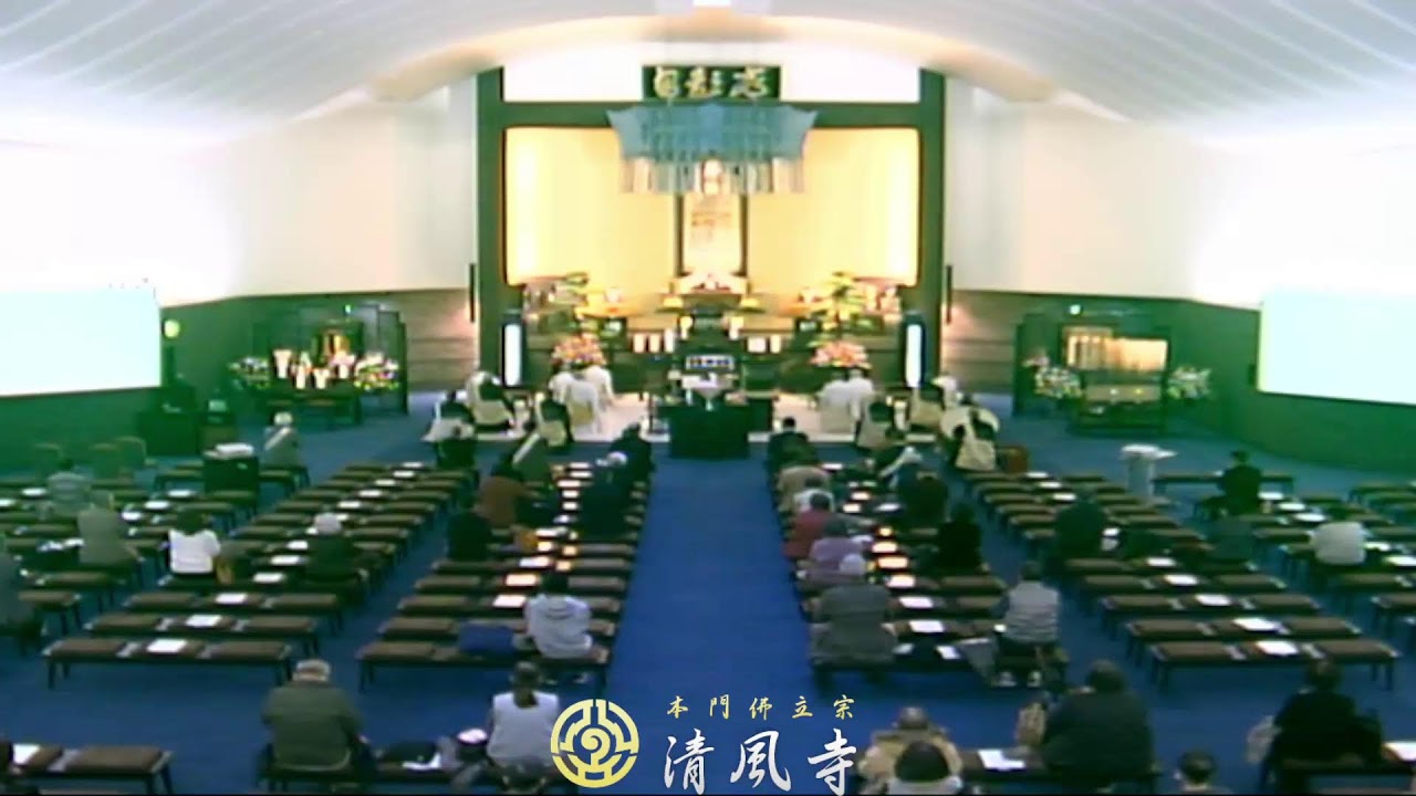 令和5年2月4日晨朝勤行