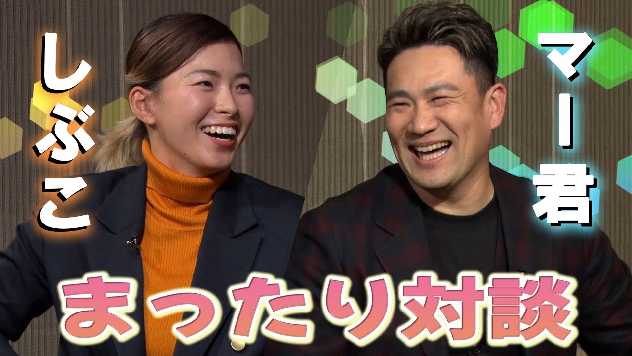 【マー君の冬休み 放送直前】マー君とまったり対談！！#44