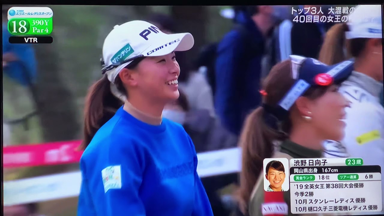 大王製紙エリエールレディスオープン2021  最終日　原 英莉花　柏原 明日架