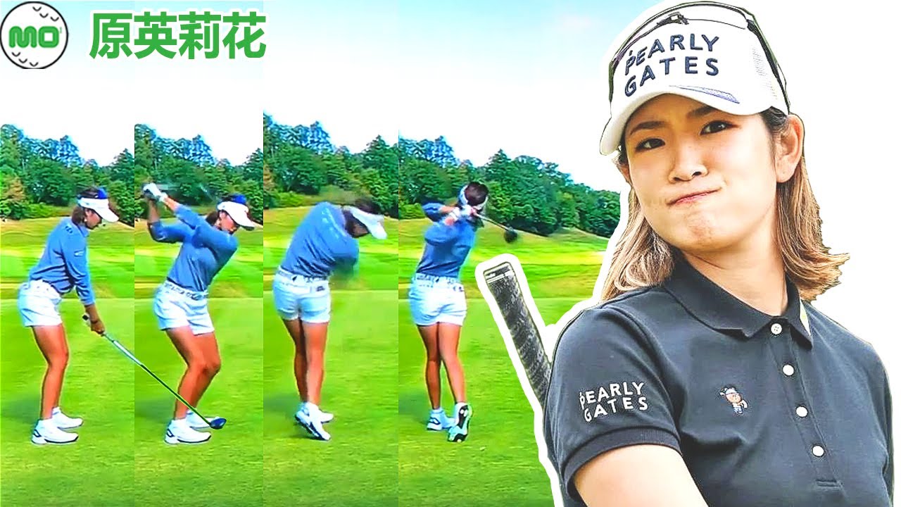 原英莉花 Erika Hara 日本の女子ゴルフ スローモーションスイング!!!