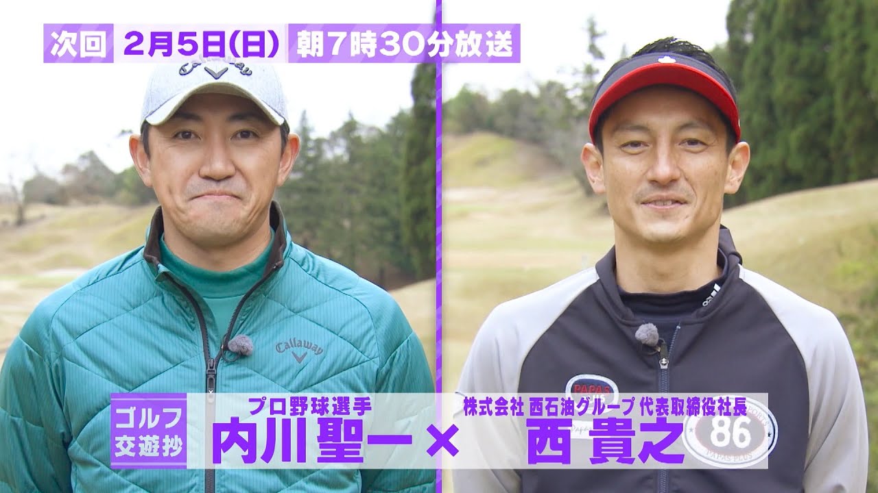 【予告】ゴルフ交遊抄＃357 | ＢＳテレ東
