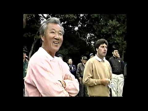 '95 青木功 スーパーメジャーゴルフ～夢の競演～３