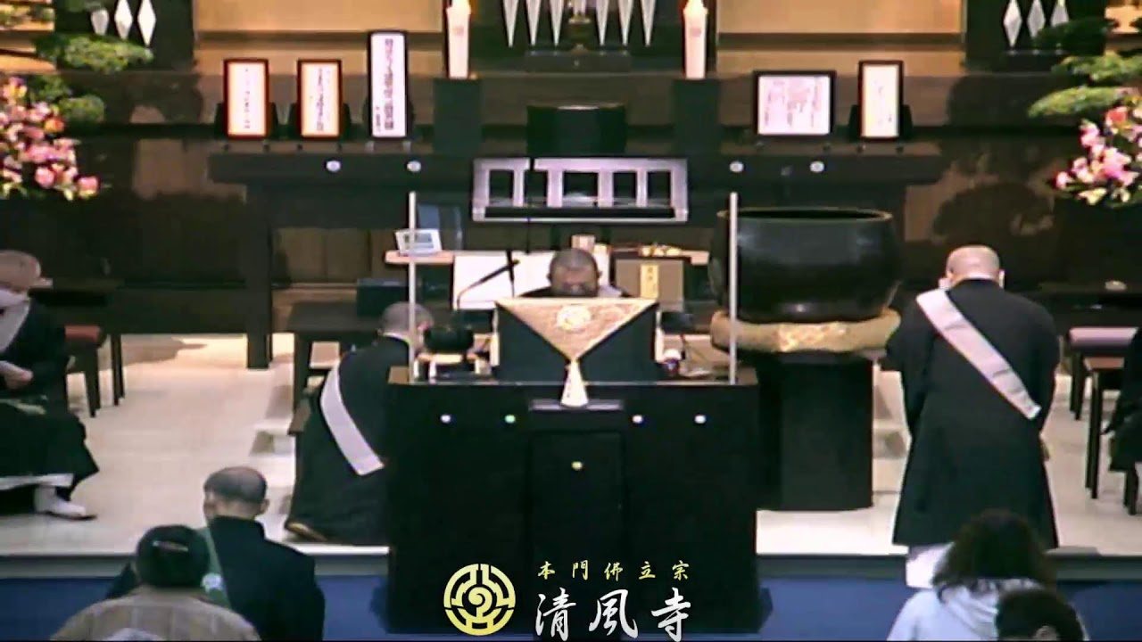 令和5年2月3日晨朝勤行