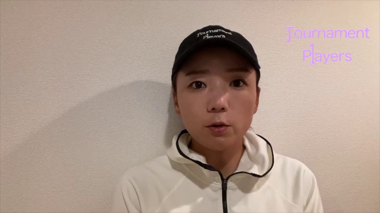 【Tournament Players Foundation】有村智恵プロ　メッセージ　お礼
