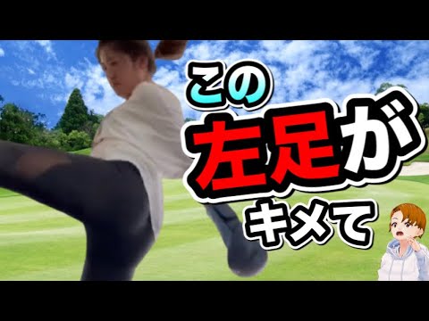 稲見萌寧ゴルフスイングヤバい！ドライバースローで見えた優勝を狙うキックボクシングトレの秘密が..【ゴルフバン】