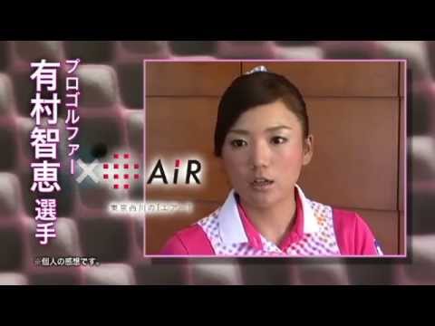 有村智恵選手［エアー］を使ってみて 01
