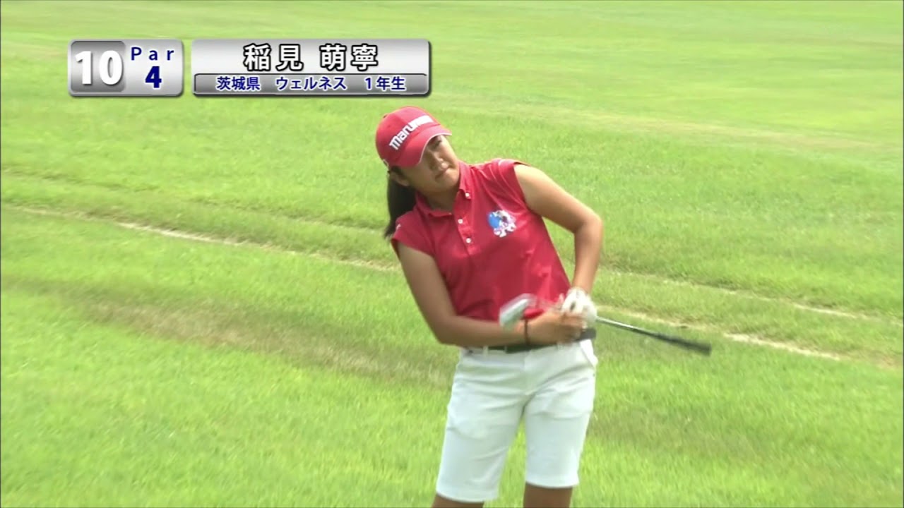 【稲見萌寧】高校1年で出場した全国高校ゴルフ選手権大会でのプレー  Mone Inami, high school