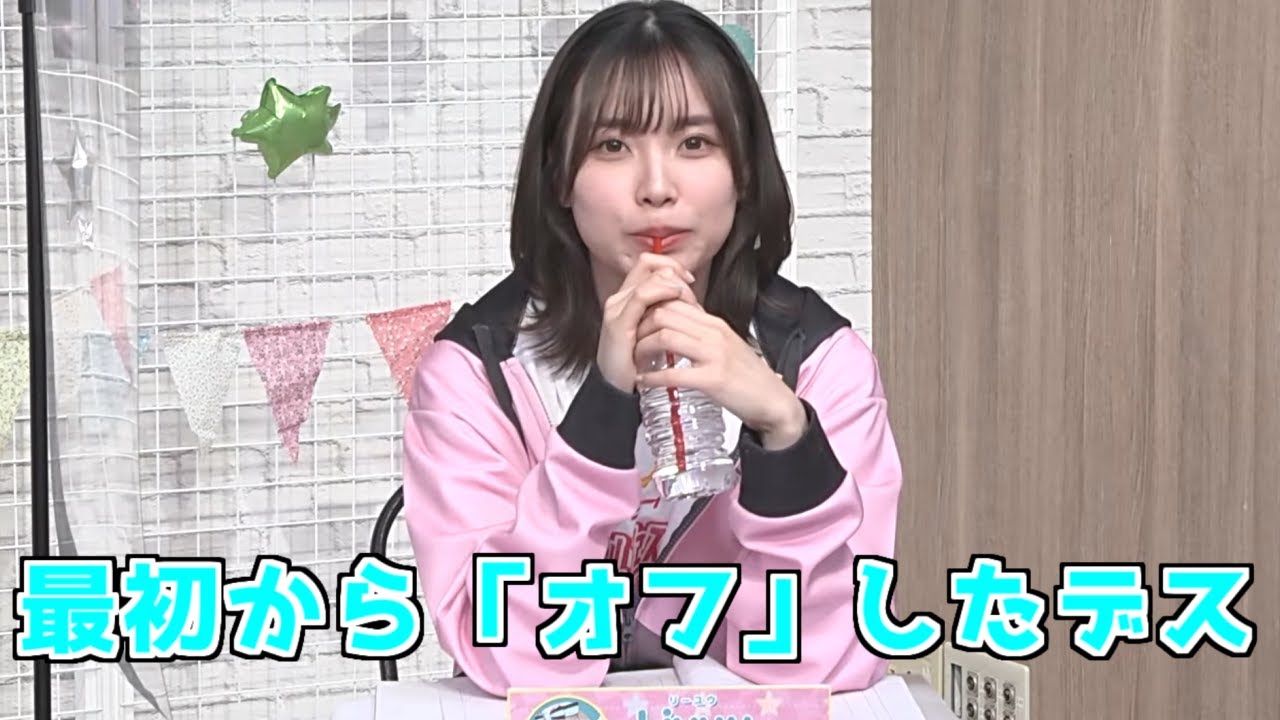 【一刀両断】斉藤朱夏のフォローもLiyuuに撃沈されてしまう【ラブライブ！切り抜き】【法元明菜/Liyuu/斉藤朱夏】