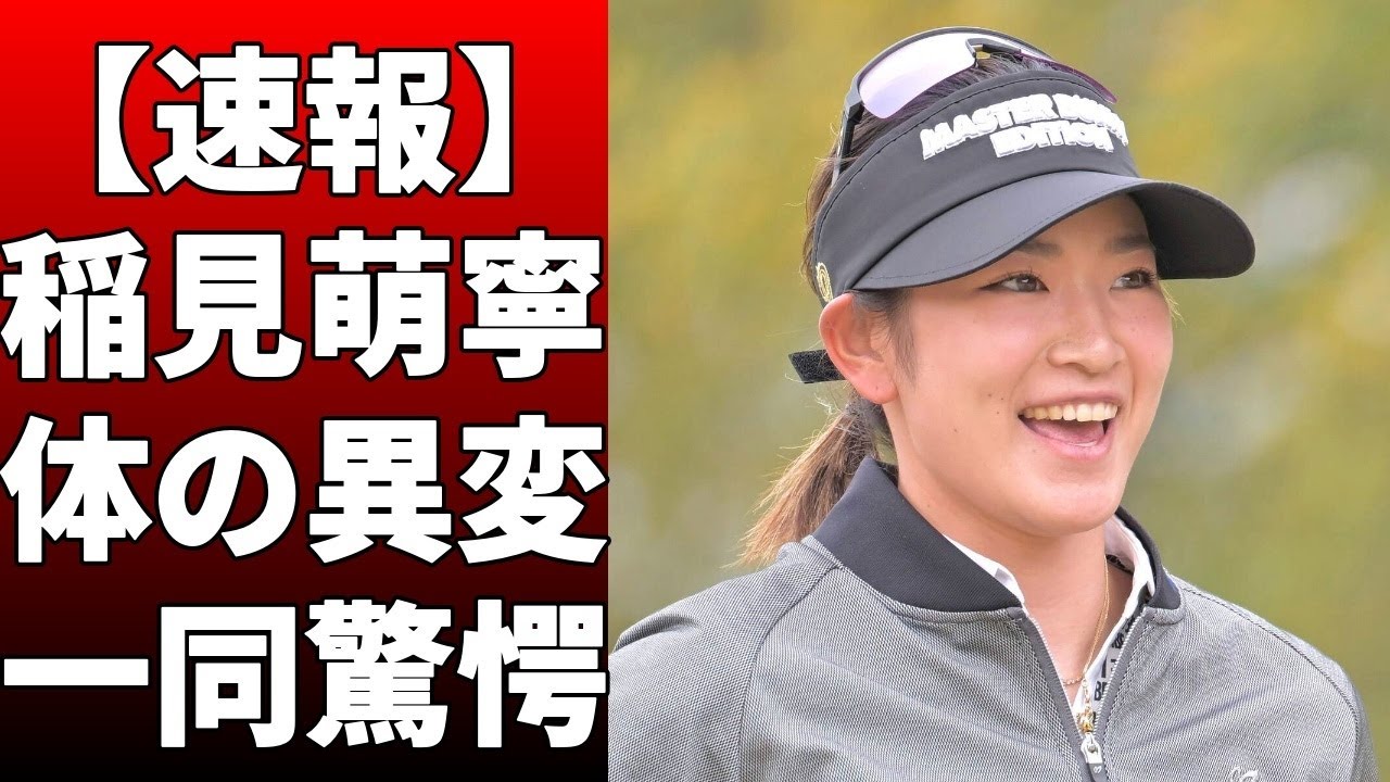 稲見萌寧がニューバランスのシューズイベントに出席！稲見は「1勝を身近な目標にして複数回優勝できたらいい」と話！