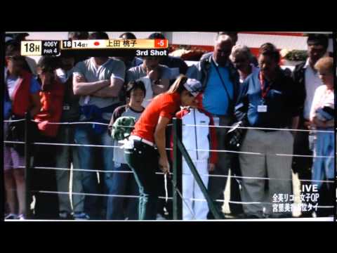 トラブル脱出　特殊な打ち方　上田桃子選手