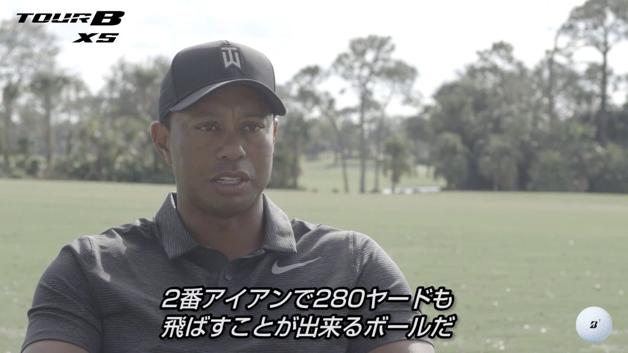 TOUR B XSプロインプレッション～タイガー・ウッズ～