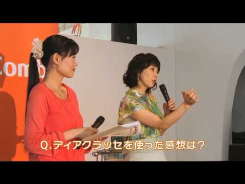 【コンビ】2013年2月19日　東尾理子さん登場！コンビプレママレッスン