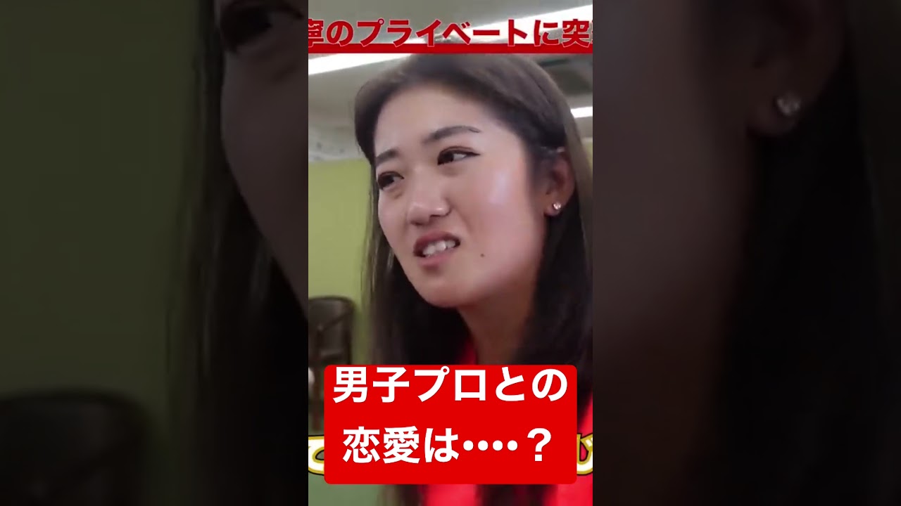 #13 稲見萌寧プロにゴルフ界の恋愛事情聞いてみた #ゴルフ #golf