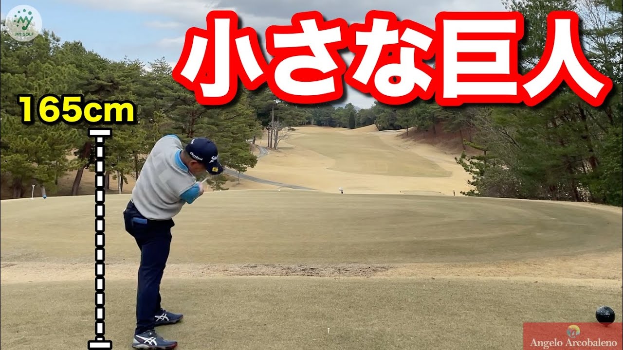 あの松山英樹プロと大学生活をともにした、レギュラーツアー出場中のプロゴルファーが遂に参戦！