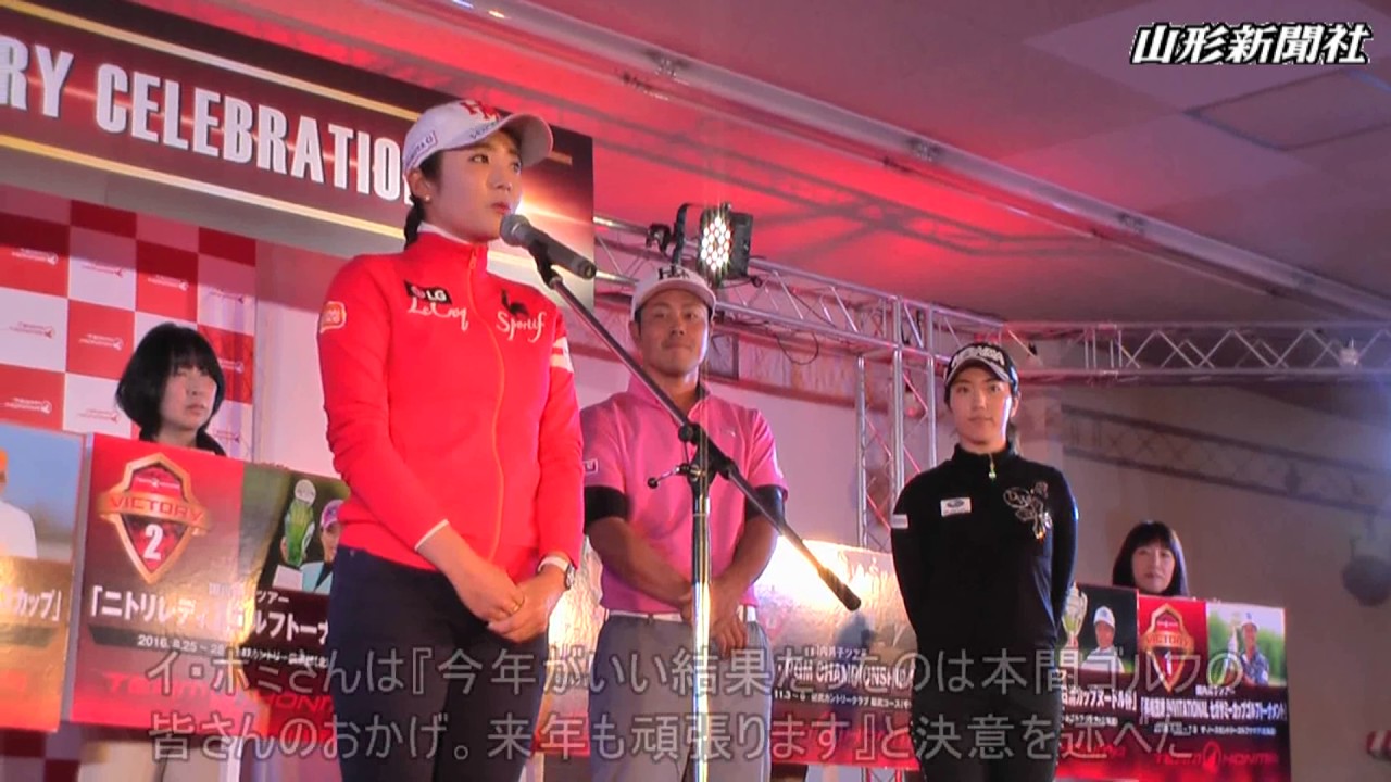 イ・ボミさんら、本間ゴルフ工場訪問