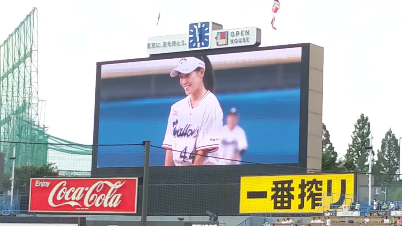 藤田光里選手 始球式 明治神宮野球場 東京ヤクルトスワローズ対読売ジャイアンツ 2022/07/18