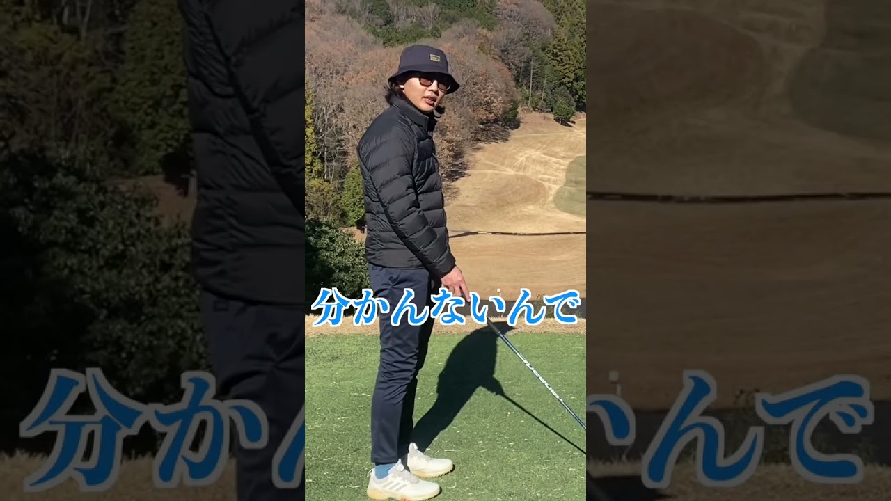 スティンガー職人 #タイガーウッズ #golf #馬場咲希 #ゴルフ