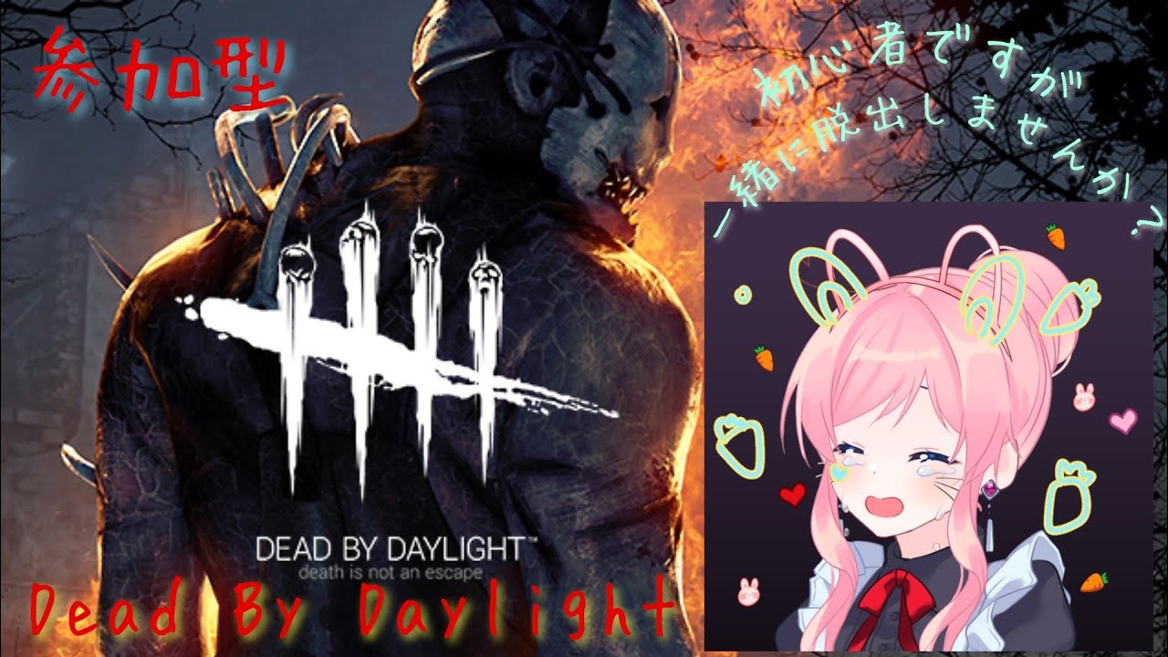 【Dead by Daylight】#2〜ジェイソンに追われて悲鳴（音量注意）〜