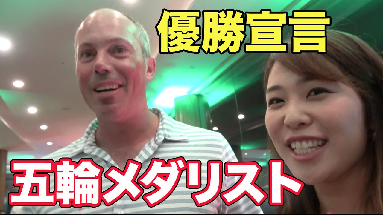 オリンピックメダリスト勢揃い！ 超豪華前夜祭に潜入してみた。SMBCシンガポールオープン [Matt Kuchar] [Henrik Stenson] ジャスティンローズ