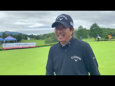 【2020日本プロシニア住商サミット杯/最終日】深堀圭一郎スタート前インタビュー