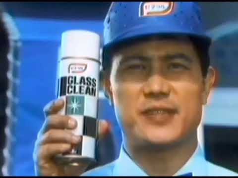 ゼネラル石油 CM 1972年