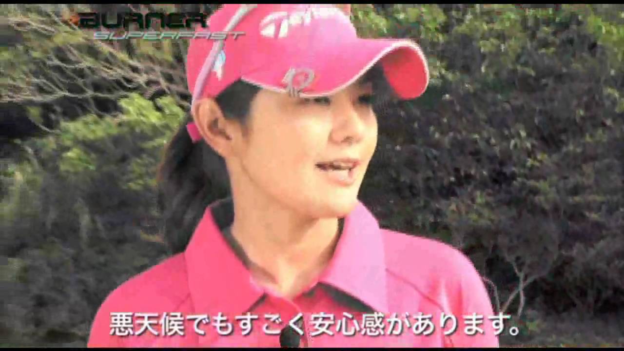 TaylorMade BURNER SUPERFAST DRIVER - 諸見里しのぶ選手　コメント