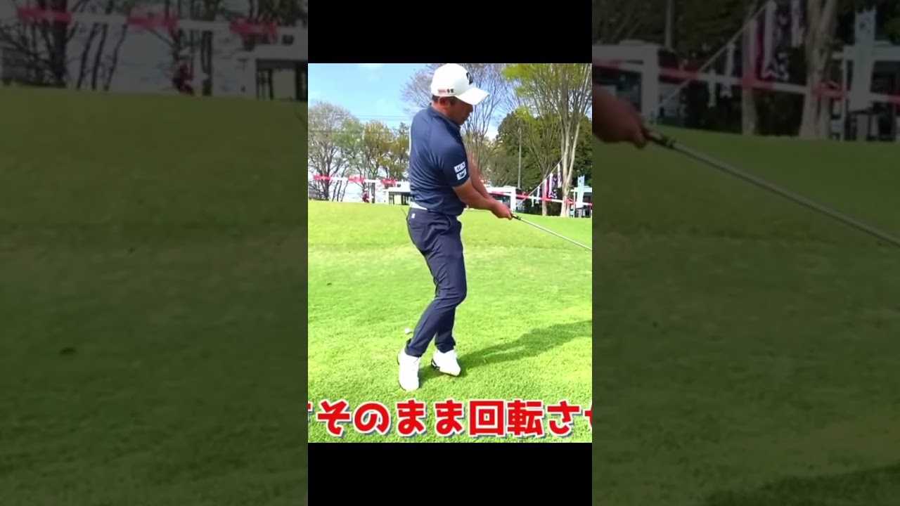 堀川未来夢スピンの効いたアプローチ上級者向け