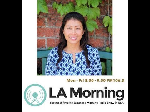 2月7日火曜日放送　LA Morning Tuesday