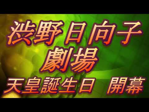 【渋野日向子　劇場】天皇誕生日に、初戦開幕　馬場咲希も参戦　＃ホンダLPGAタイランド