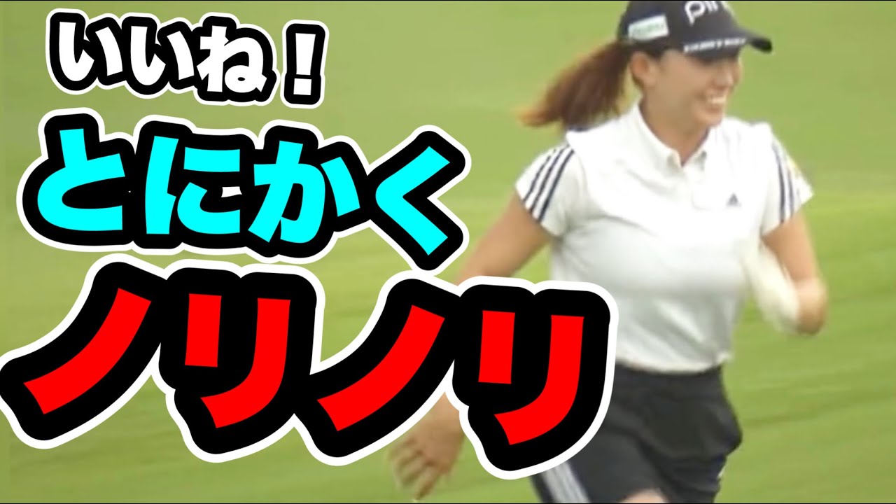 渋野日向子2023初戦ホンダLPGAタイランド昨年が圧巻すぎ