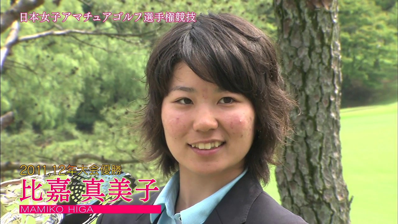 あたなにとって、日本女子アマとは─  諸見里しのぶ・比嘉真美子