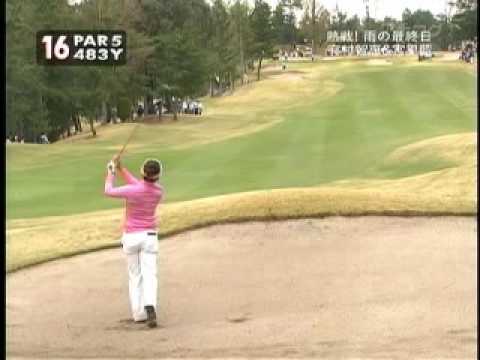 有村智恵選手のバンカーショット