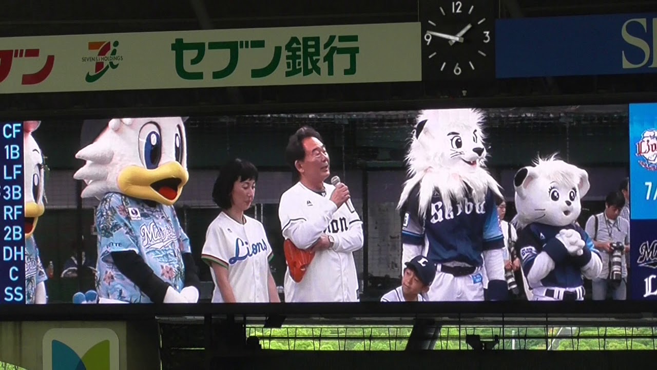 西武ライオンズになりたい！　東尾修、理子、理汰郎、東尾ファミリー来場