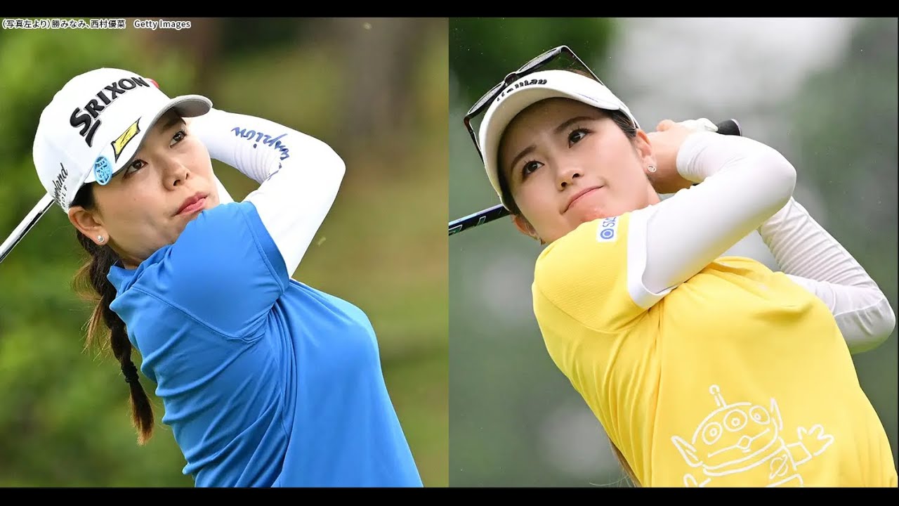 勝みなみ＆西村優菜 | LPGA女子ゴルフツアー 2023最終予選会 VOL2