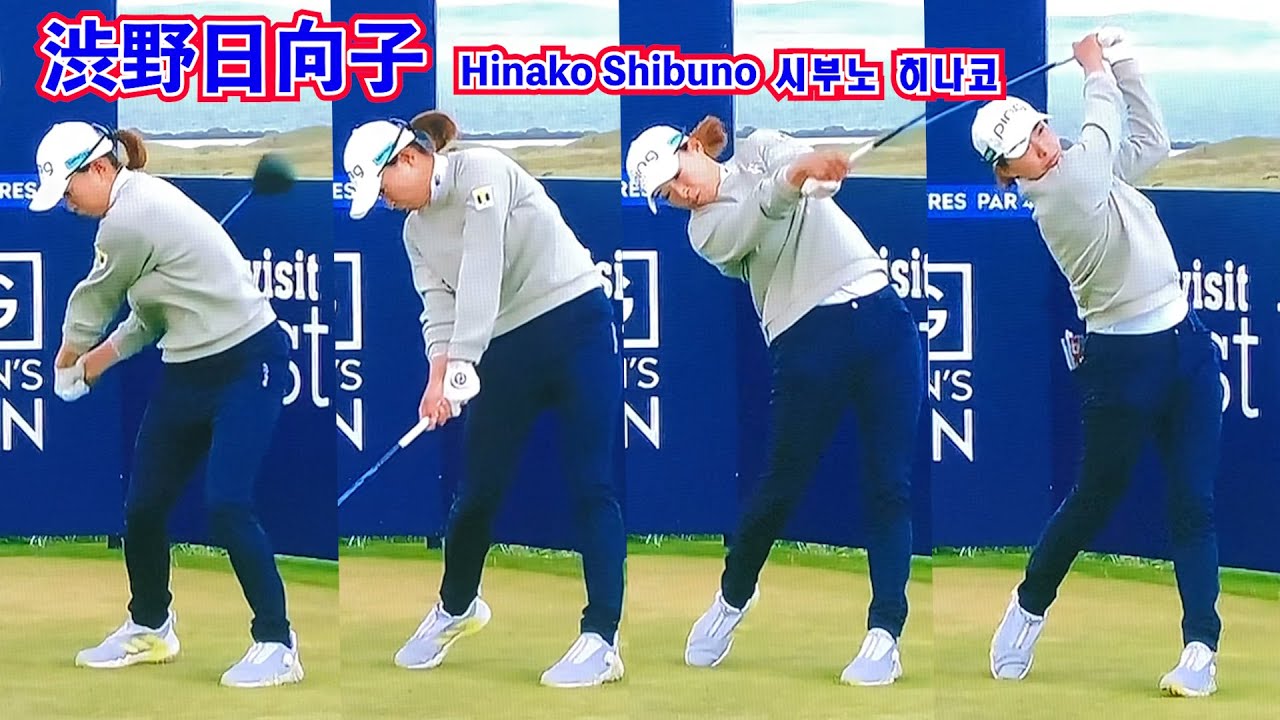 渋野日向子_スウィングスローモーション⛳️Hinako Shibuno_Golf Swing slow motion☄️시부노 히나코_스윙 슬로모션【Driver & iron, etc】