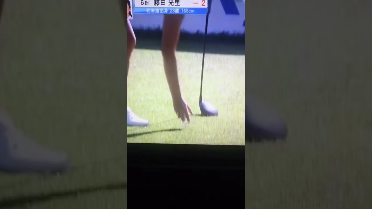 藤田光里  skyレディース #shorts #ショート #藤田光里