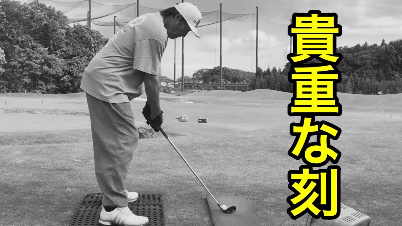 【貴重動画】尾崎将司プロと練習⁉️