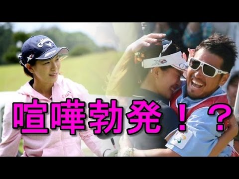 藤田光里【女子ゴルフ】の欠場理由はキャディの大江順一とケンカ！フジサンケイでのスイングとは？（動画）