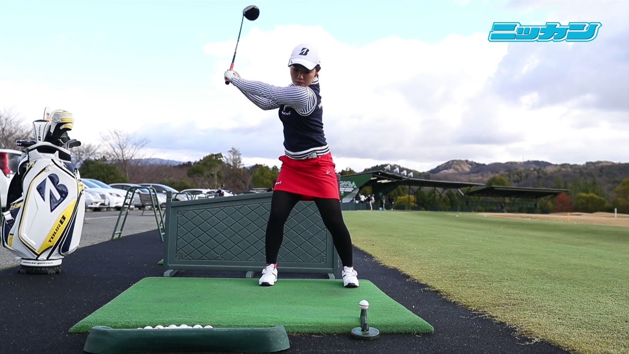 古江彩佳ドライバーショット披露【日刊スポーツ】