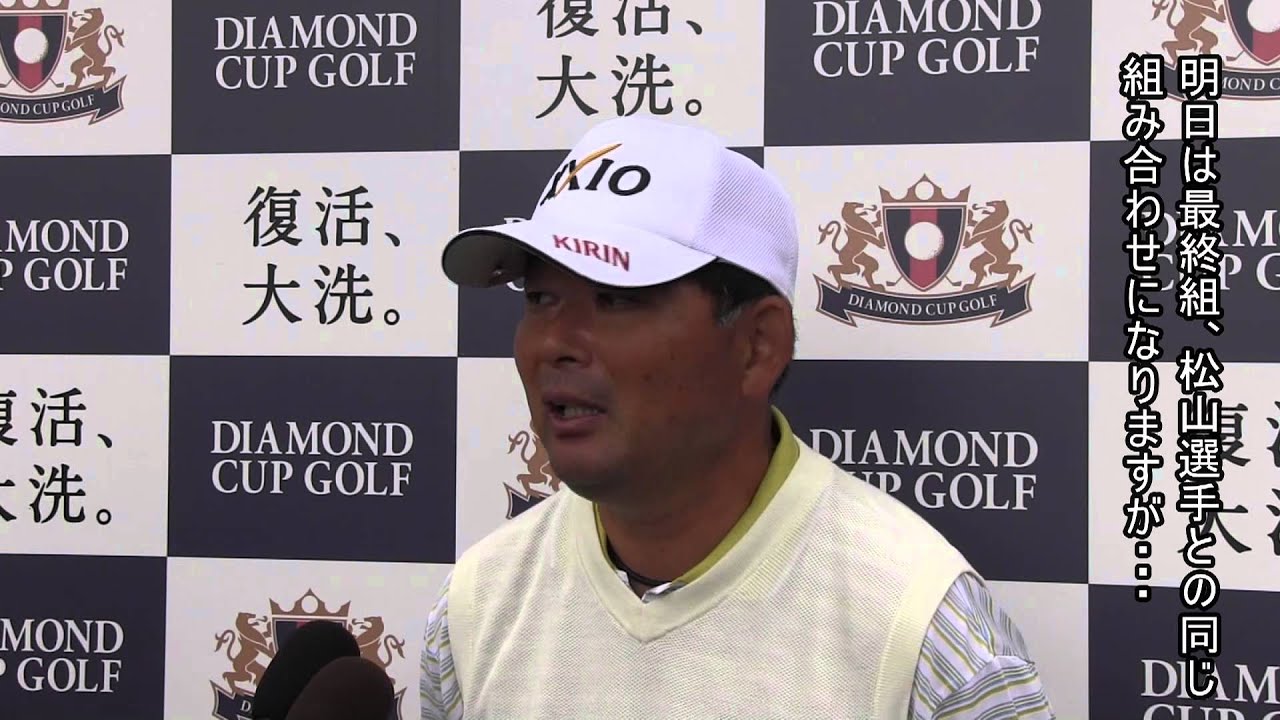 130601中嶋常幸インタビュー