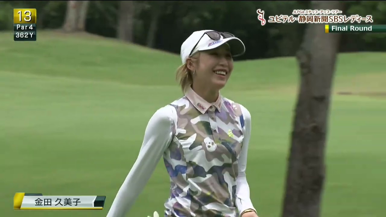 最終日「私だけが起こせる、奇跡がある」【ハイライト③】金田久美子 橋添穂 他 [ユピテル・静岡新聞SBSレディース]