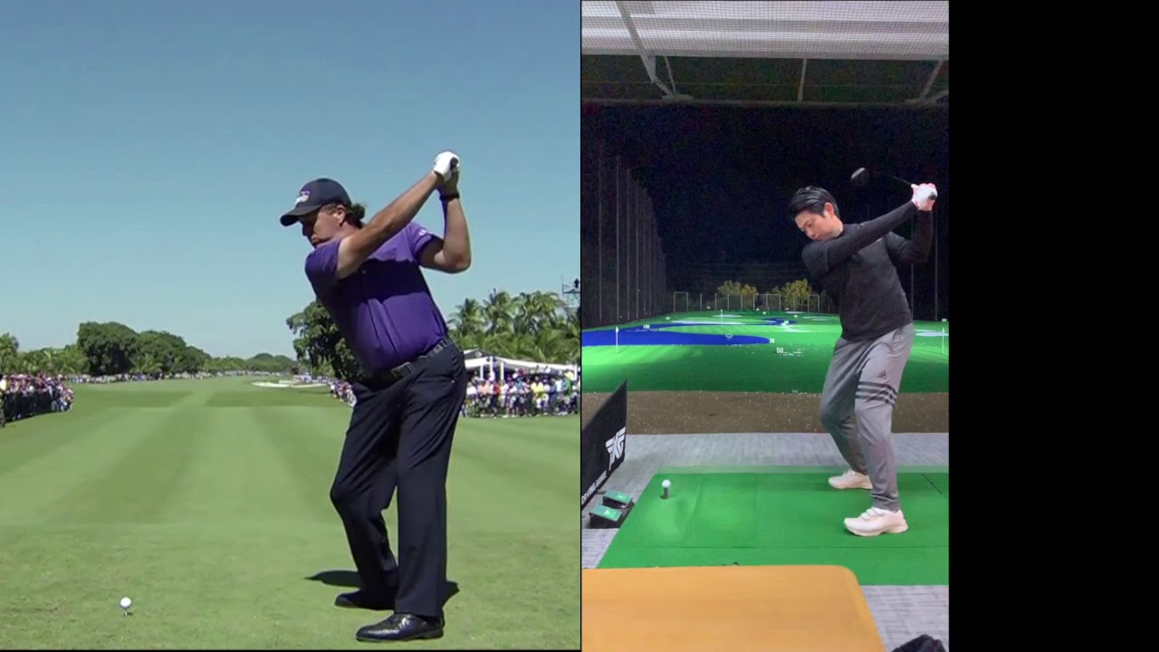 初心者ゴルファーはるおくんとミケルソンのスイング比較