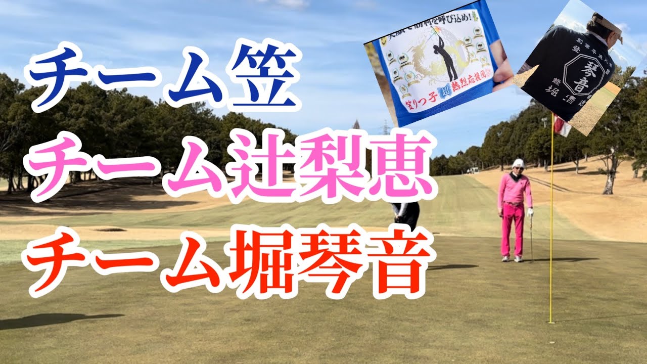 【国内女子ツアー】を支えてるのはこの人たちです！