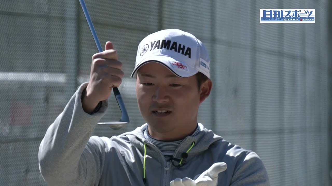 第７回「バンカーショットの打ち方」ゴルフレッスン企画「ゴルフ・ステップアップ 今平周吾　賞金王の技」【日刊スポーツ】