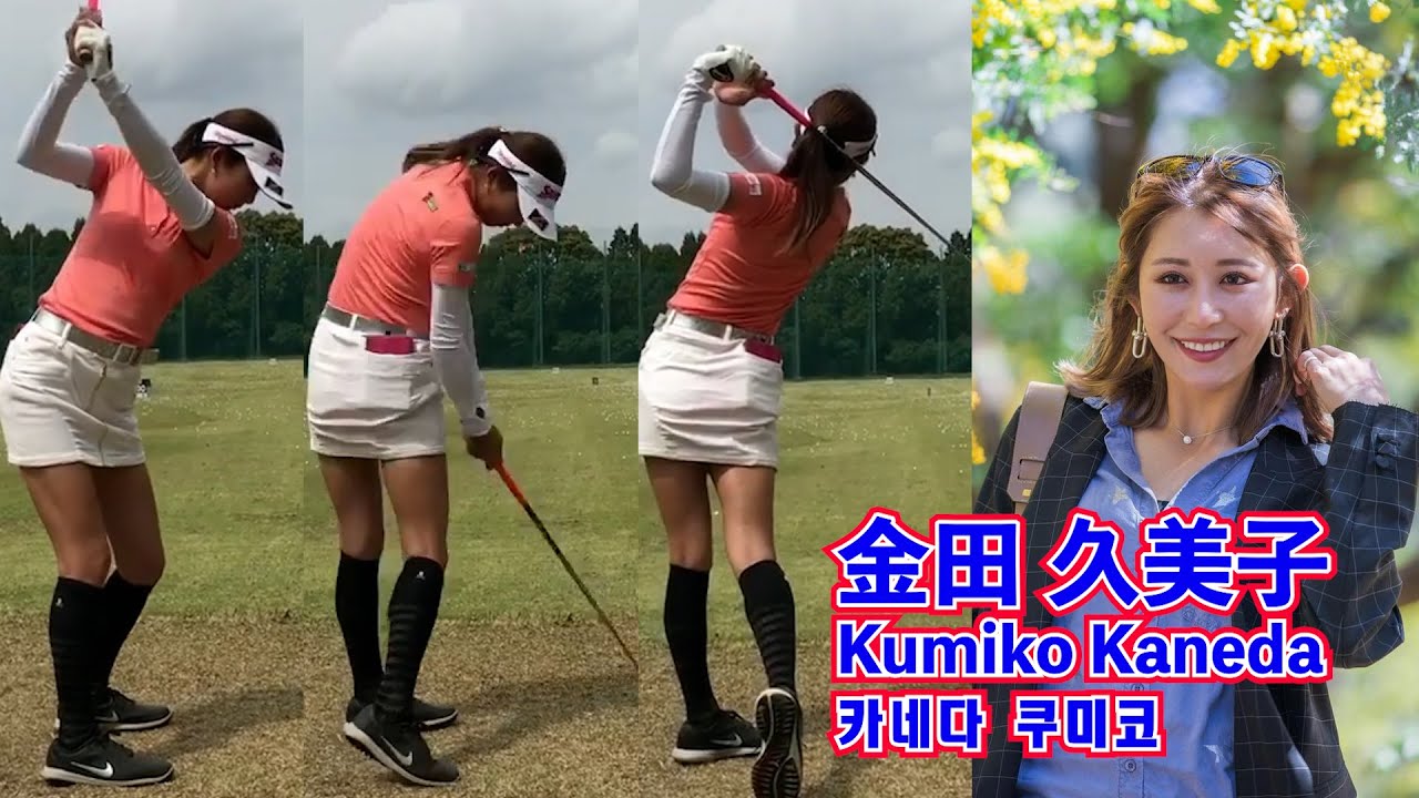 金田久美子_スローモーション☄️Kumiko Kaneda_slow motion☀️카네다 쿠미코_슬로모션